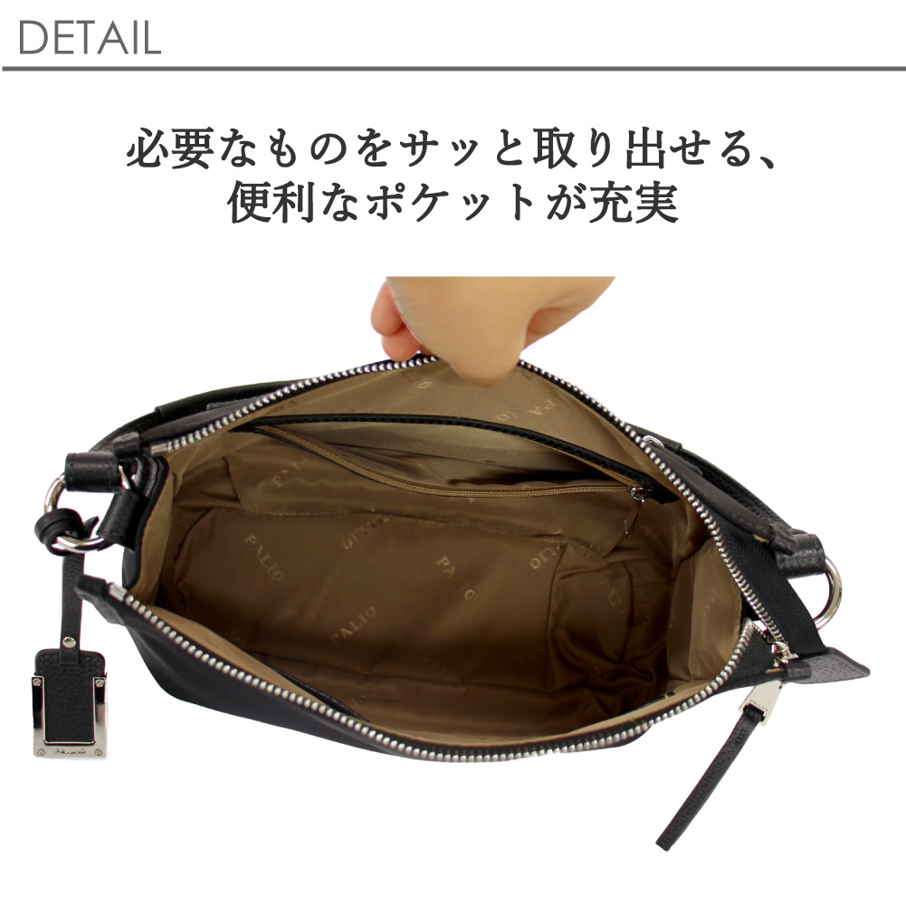パリオ ショルダー 商品一覧 - MORITA&Co.ONLINE STORE - 売れ筋