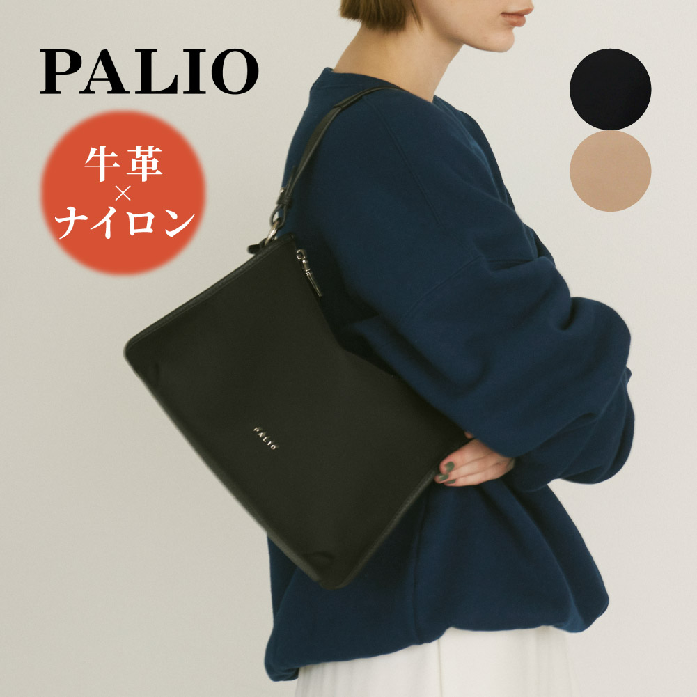 PALIO（パリオ） 2wayバッグ ハンドバッグ ショルダーバッグ 軽量 斜め