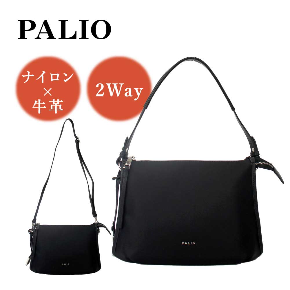 PALIO（パリオ） 2wayバッグ ハンドバッグ ショルダーバッグ 軽量 斜め