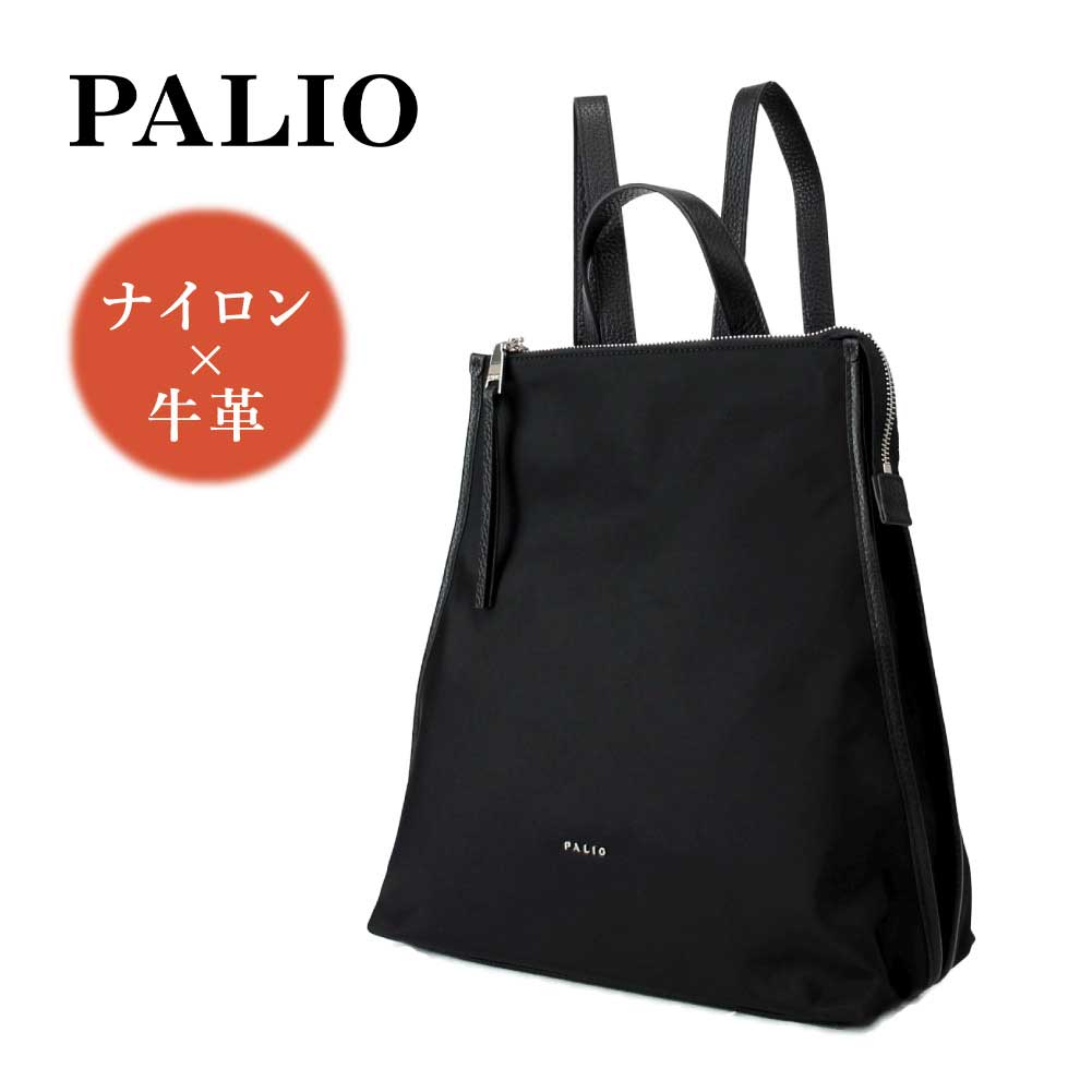パリオ リュック 商品一覧 - MORITA&Co.ONLINE STORE - 売れ筋通販