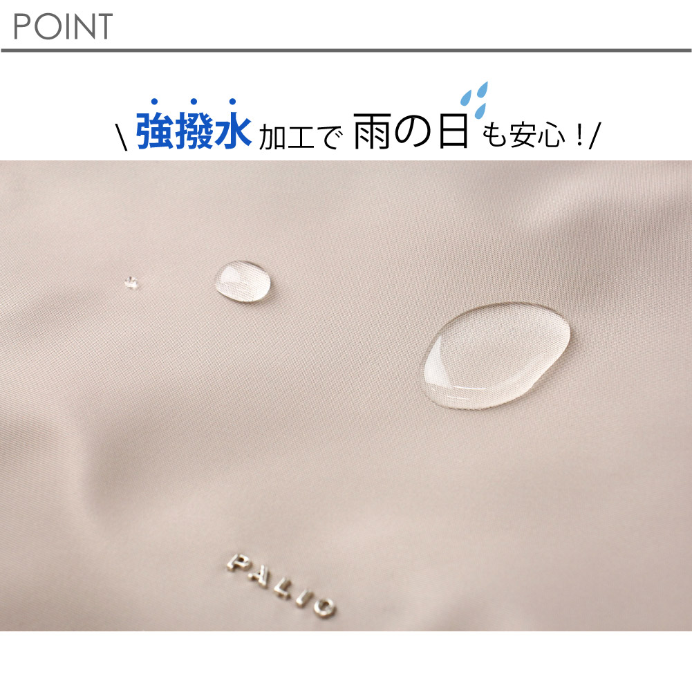 PALIO（パリオ） リュックサック レディース ナイロン 撥水 レザー