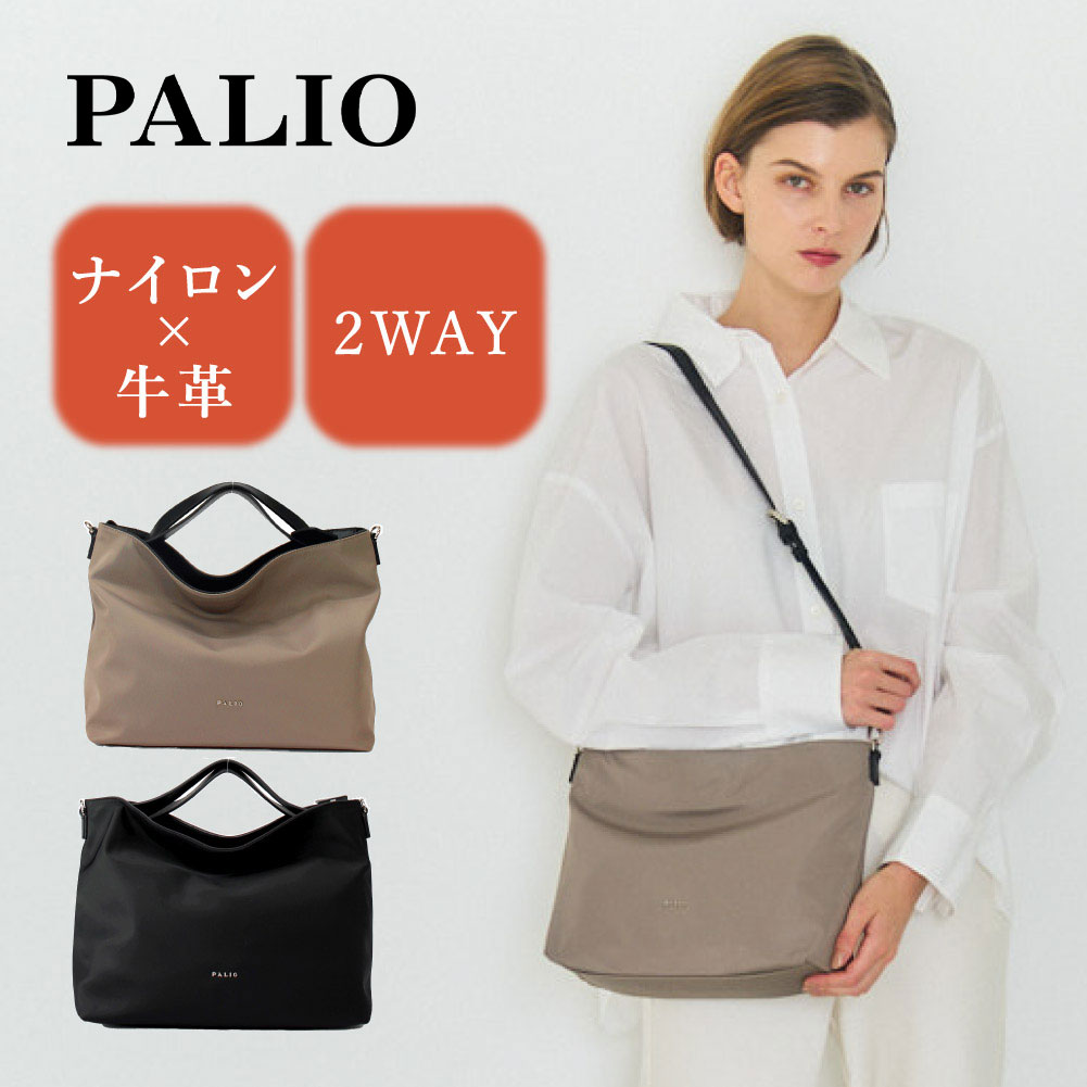 PALIO（パリオ） ショルダーバッグ 2way ハンドバッグ レディース 本革