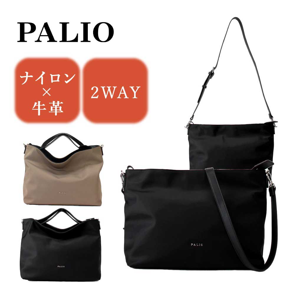 PALIO（パリオ） ショルダーバッグ 2way ハンドバッグ レディース 本革
