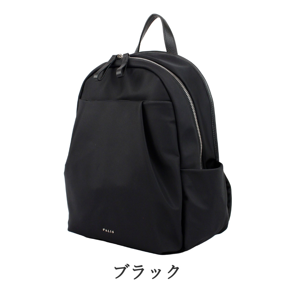 PALIO（パリオ） リュックサック レディース ナイロン 撥水 レザー