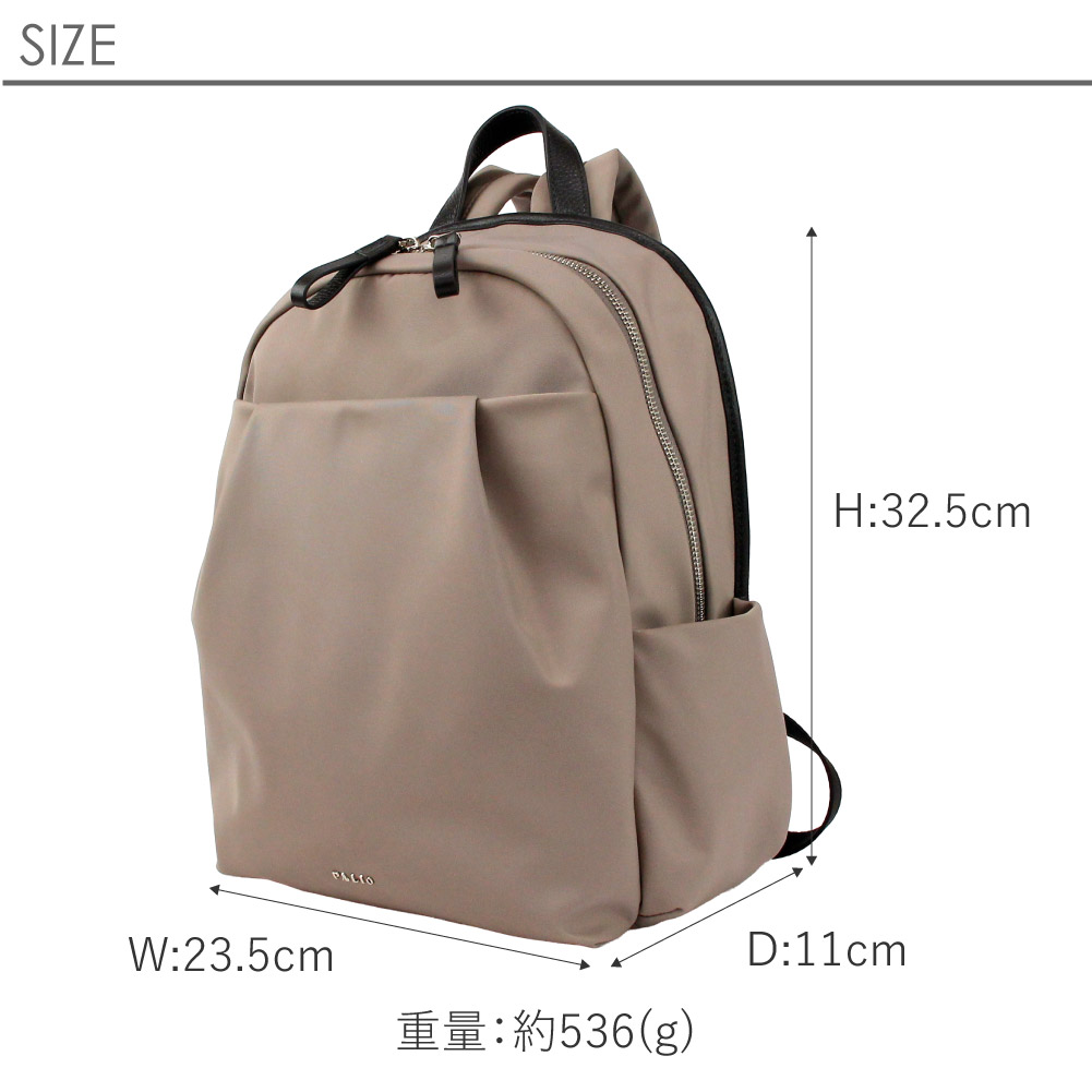 PALIO（パリオ） リュックサック レディース ナイロン 撥水 レザー