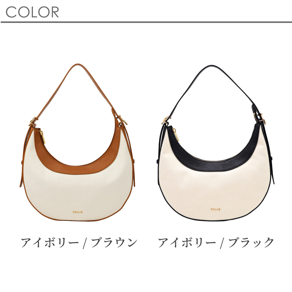 PALIO（パリオ） ショルダーバッグ レディース 三日月バッグ 肩掛け