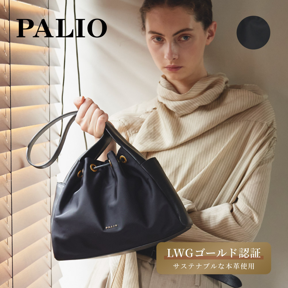 パリオ ショルダー 商品一覧 - MORITA&Co.ONLINE STORE - 売れ筋通販
