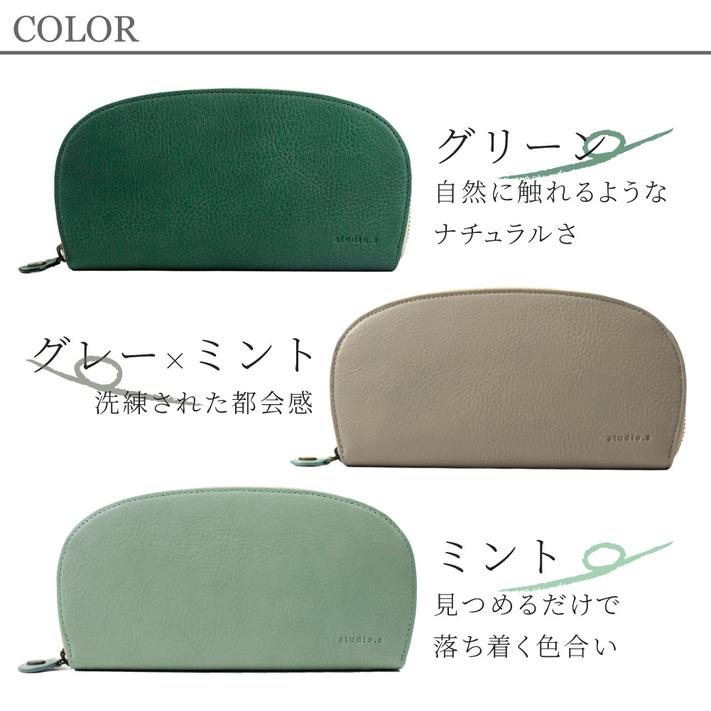 studio.s スタディオ.エス 長財布 レディース 本革 koro コロ ラウンド