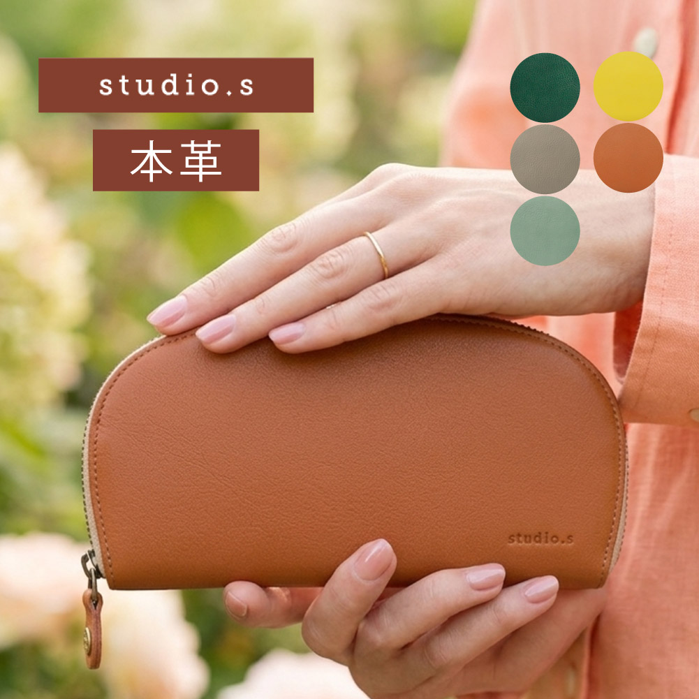 本革財布　ころん　ピスタチオ studio.s 二つ折り財布 スタディオ.エス レディース 使いやすい 本革
