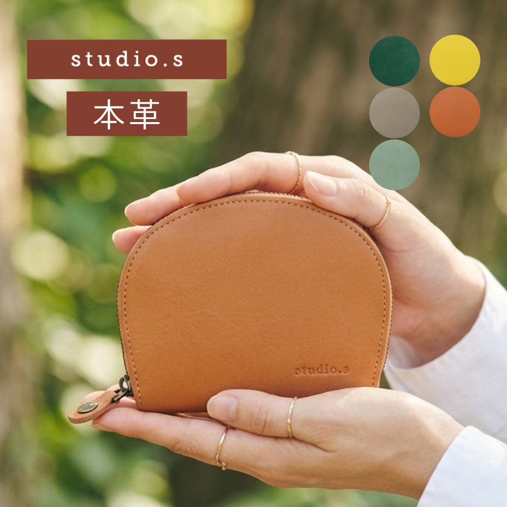 本革財布　ころん　ピスタチオ ムラ MURA ミニ財布 三つ折り レディース 本革 スキミング防止機能