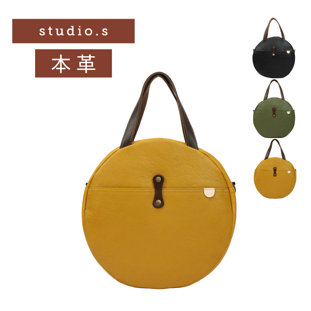 studio.s ショルダーバッグ レディース 本革 2way 丸型 レザー 丸い 