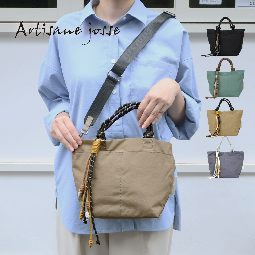 美品 ショルダーバッグ ハンドバッグ~~~~ Artisane josse（アルティザンヌ・ジョゼ） ハンドバッグ ショルダー