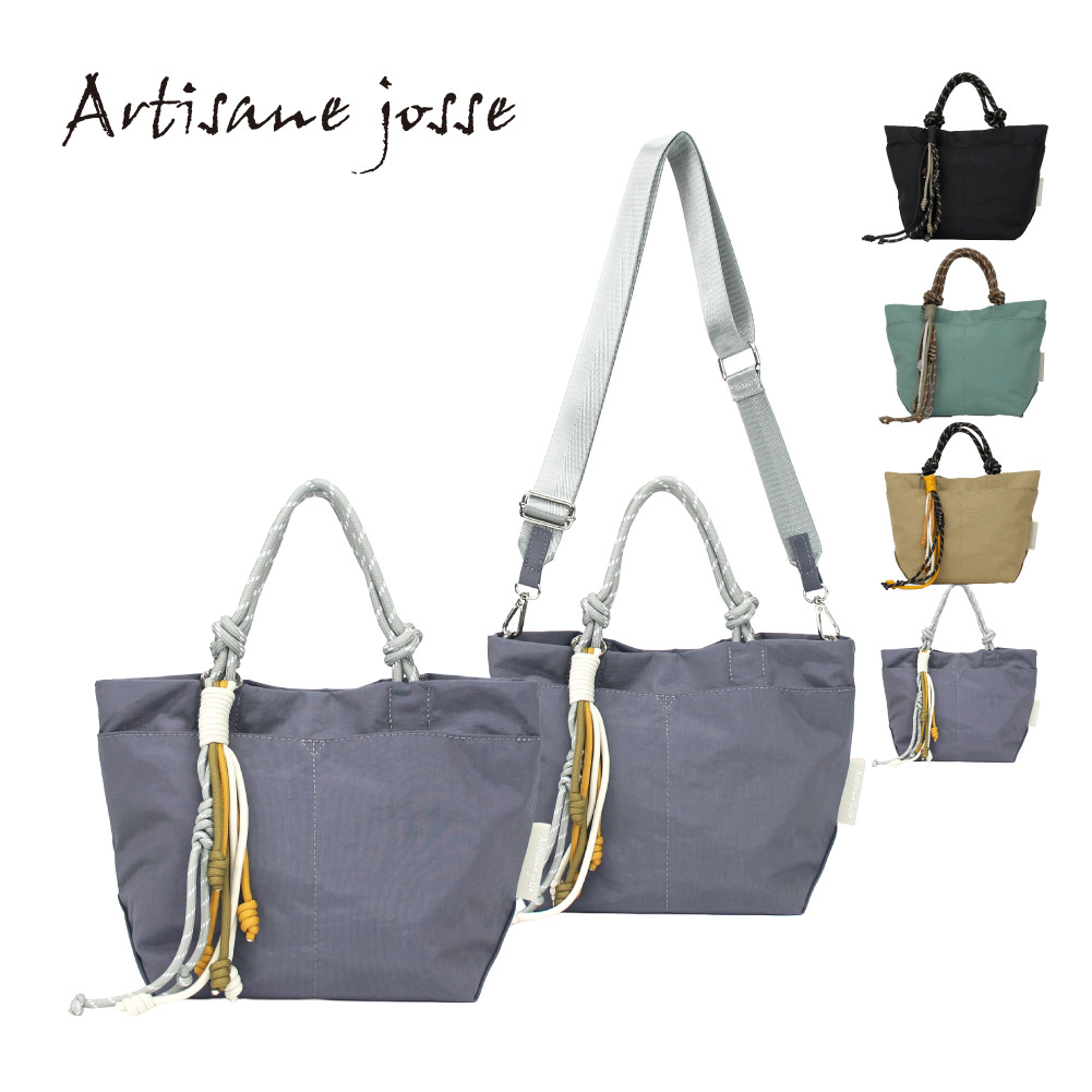 Artisane josse（アルティザンヌ・ジョゼ） ハンドバッグ ショルダー