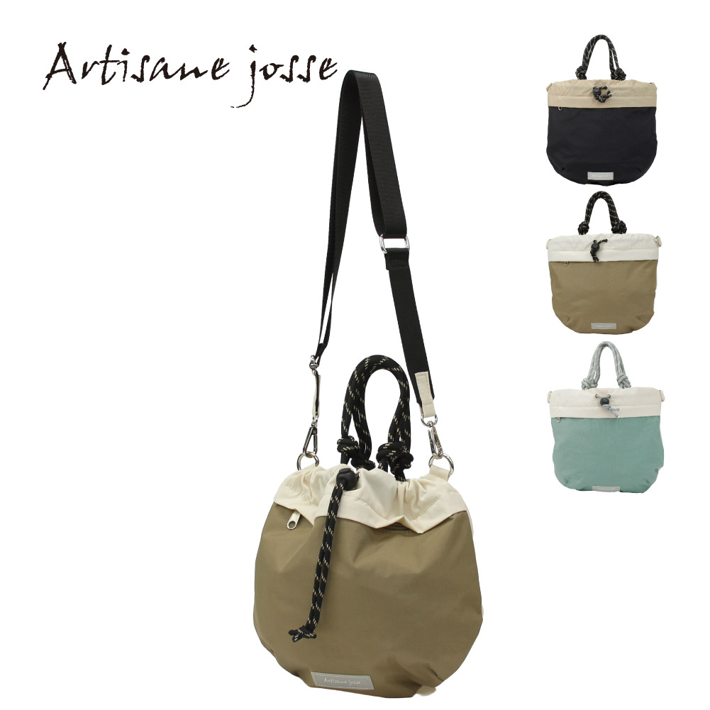 Artisane josse（アルティザンヌ・ジョゼ） ショルダーバッグ 巾着