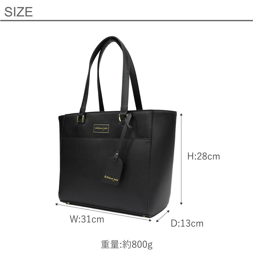 Artisane josse アルチザンヌ・ジョゼ 365 トートバッグ Artisane josse アルチザンヌ・ジョゼ 365 トートバッグ