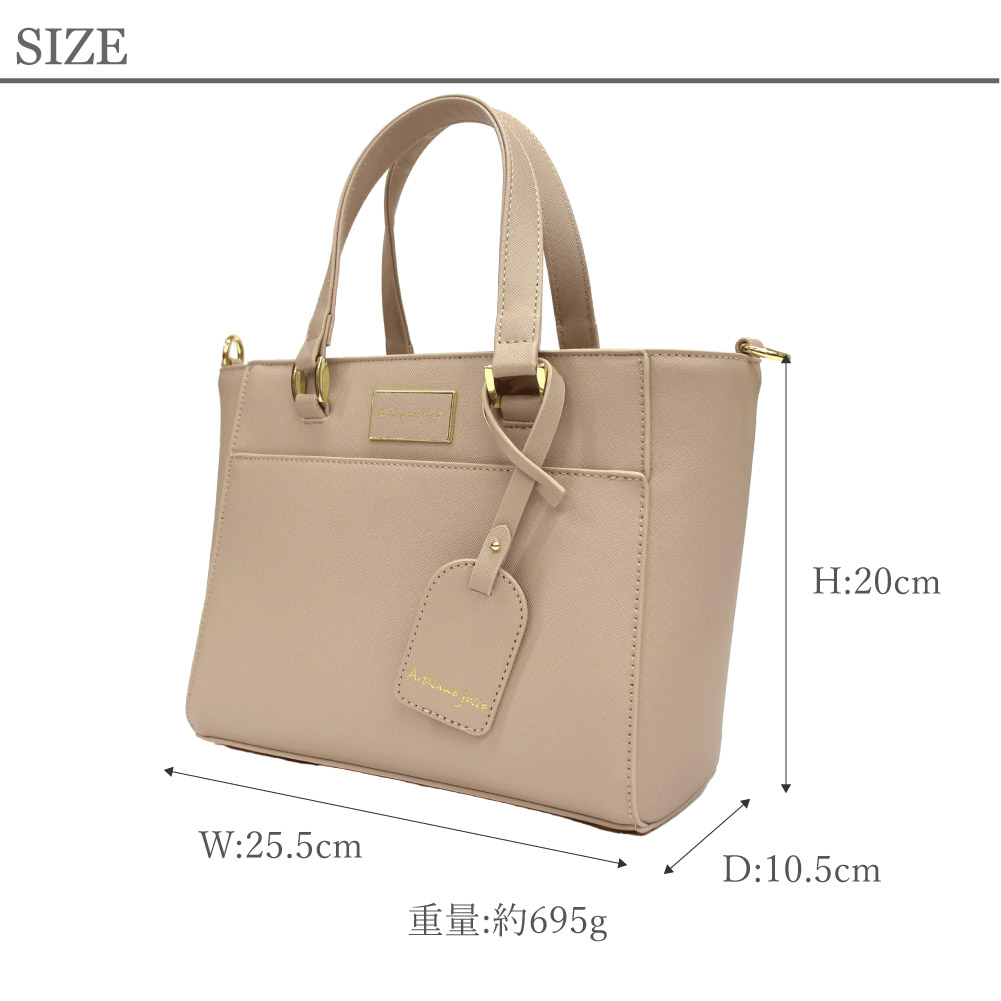 トートバッグ ハンドバッグ 2wayショルダー レディース 通勤 自立