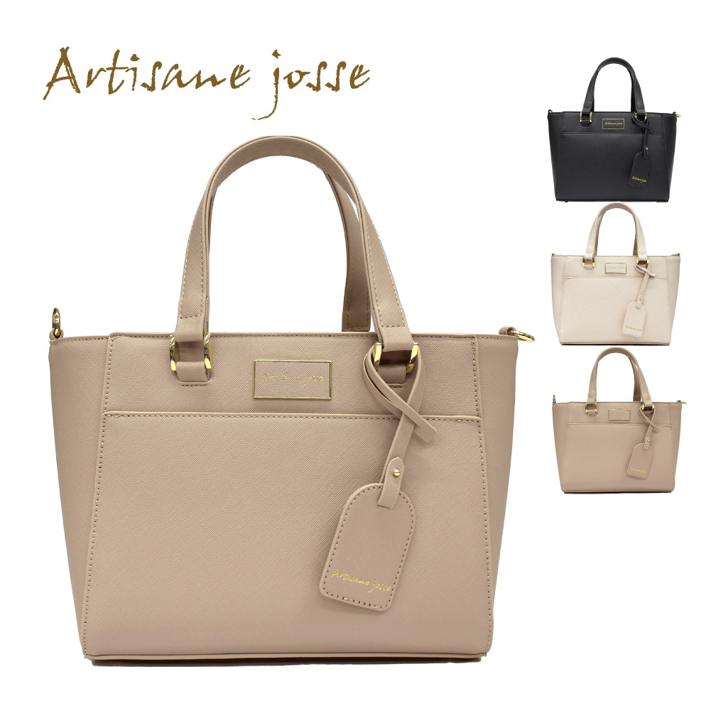 杏衣餅2025さん専用 ハンドバック&ショルダーベルト 杏衣餅2025さん専用 ハンドバック&ショルダーベルト