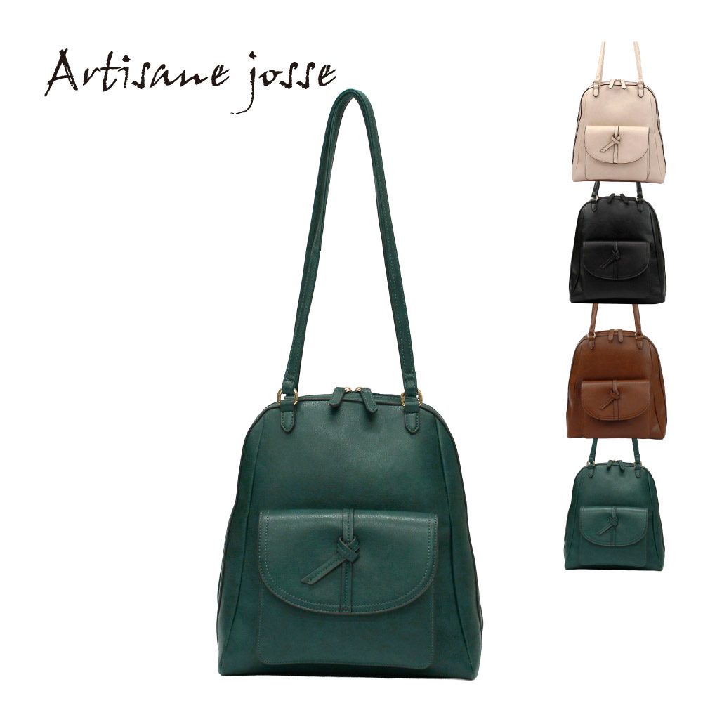 Artisane josse（アルティザンヌ・ジョゼ） 新作 ショルダーバッグ