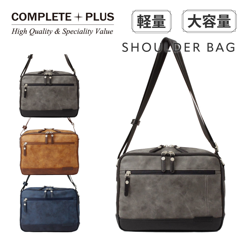 COMPLETE PLUS ショルダーバッグ メンズ 斜め掛け ブランド 斜め