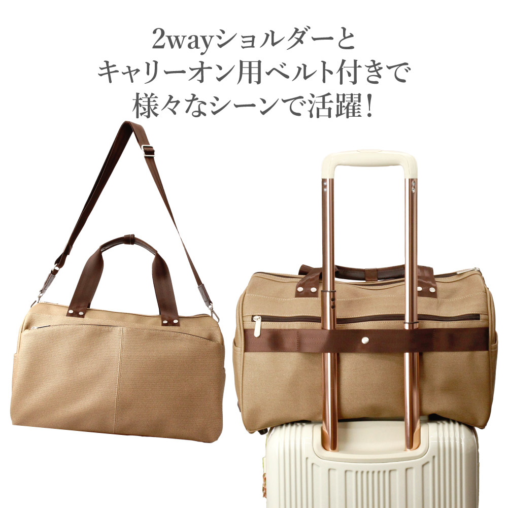 COMPLETE PLUS（コンプリートプラス） SALE 50% OFF ボストンバッグ