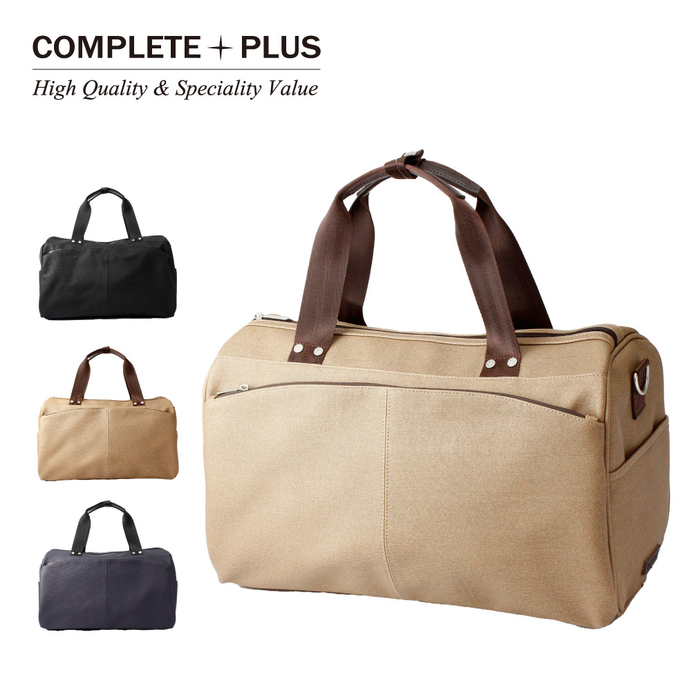 COMPLETE PLUS（コンプリートプラス） SALE 50% OFF ボストンバッグ