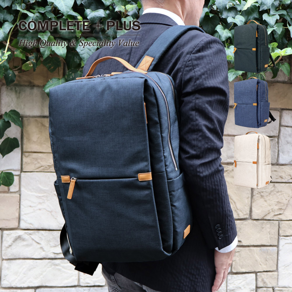 COMPLETE PLUS（コンプリートプラス） リュック ビジネスリュック