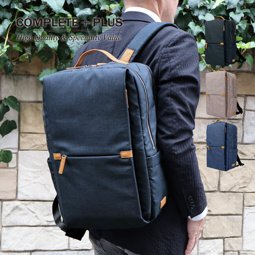 COMPLETE PLUS（コンプリートプラス） リュック ビジネスリュック