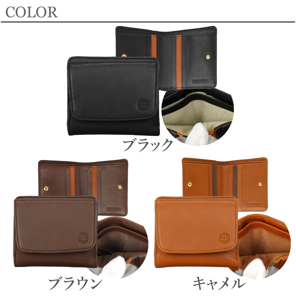 コンプリートライブ アット プラグドニッケル【8枚組】 美品　★送料込み COMPLETE PLUS（コンプリートプラス） 二つ折り財布 メンズ ギャルソン
