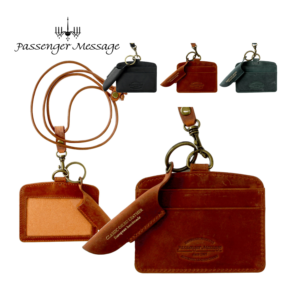 Passenger Message ネームホルダー IDカードホルダー ストラップ