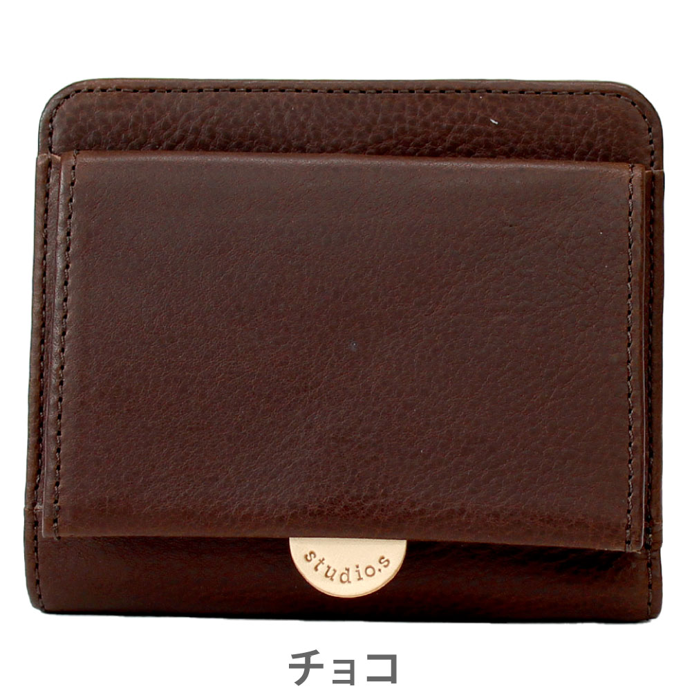 studio.s 財布 二つ折り財布 BOX ボックス ボックス型 レディース 牛革 