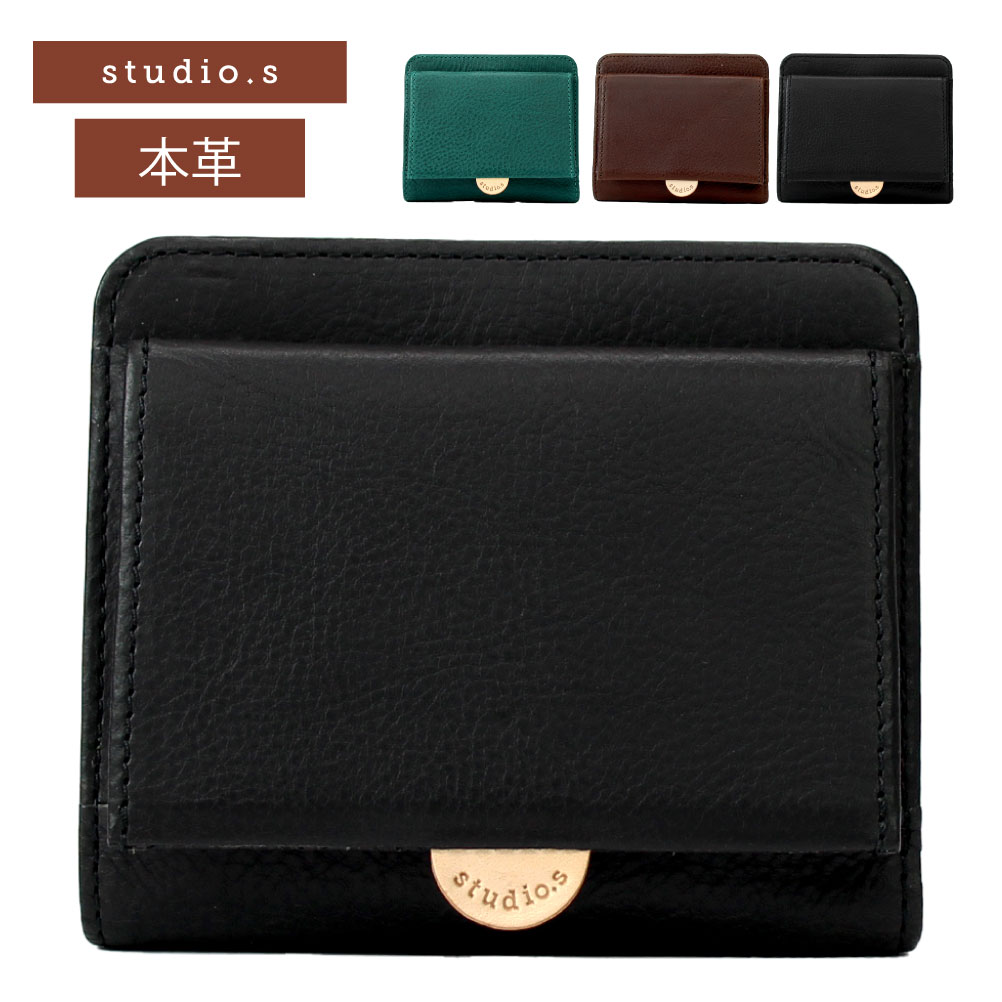 studio.s 財布 二つ折り財布 BOX ボックス ボックス型 レディース 牛革 