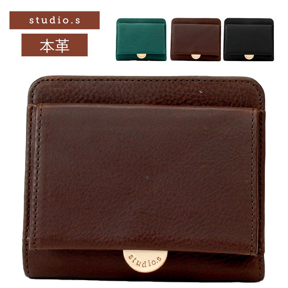 studio.s 財布 二つ折り財布 BOX ボックス ボックス型 レディース 牛革