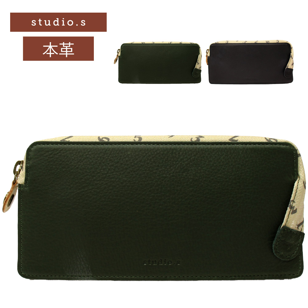studio.s 財布 長財布 極薄 薄型 スリム レザー 革 牛革 本革 