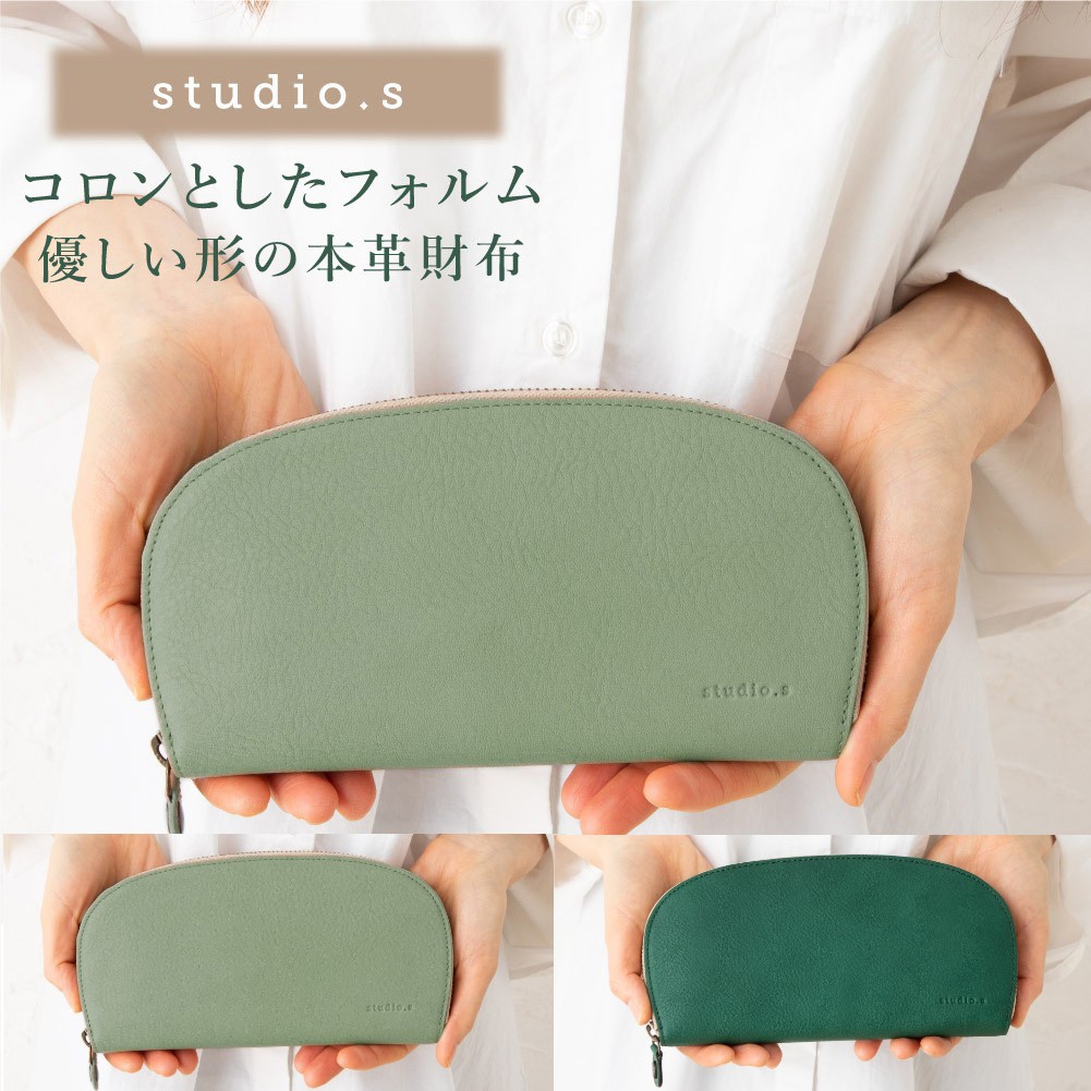 studio.s スタディオ.エス 長財布 レディース 本革 koro コロ ラウンドファスナー 牛...