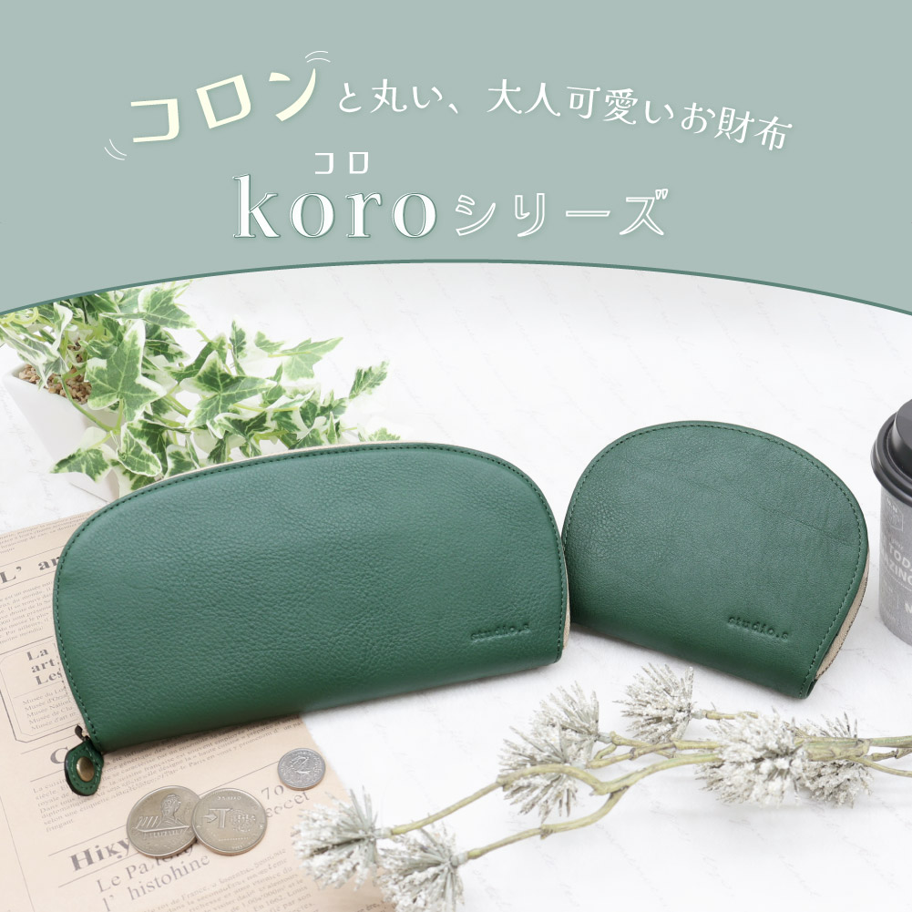 studio.s スタディオ.エス 長財布 レディース 本革 koro コロ ラウンド