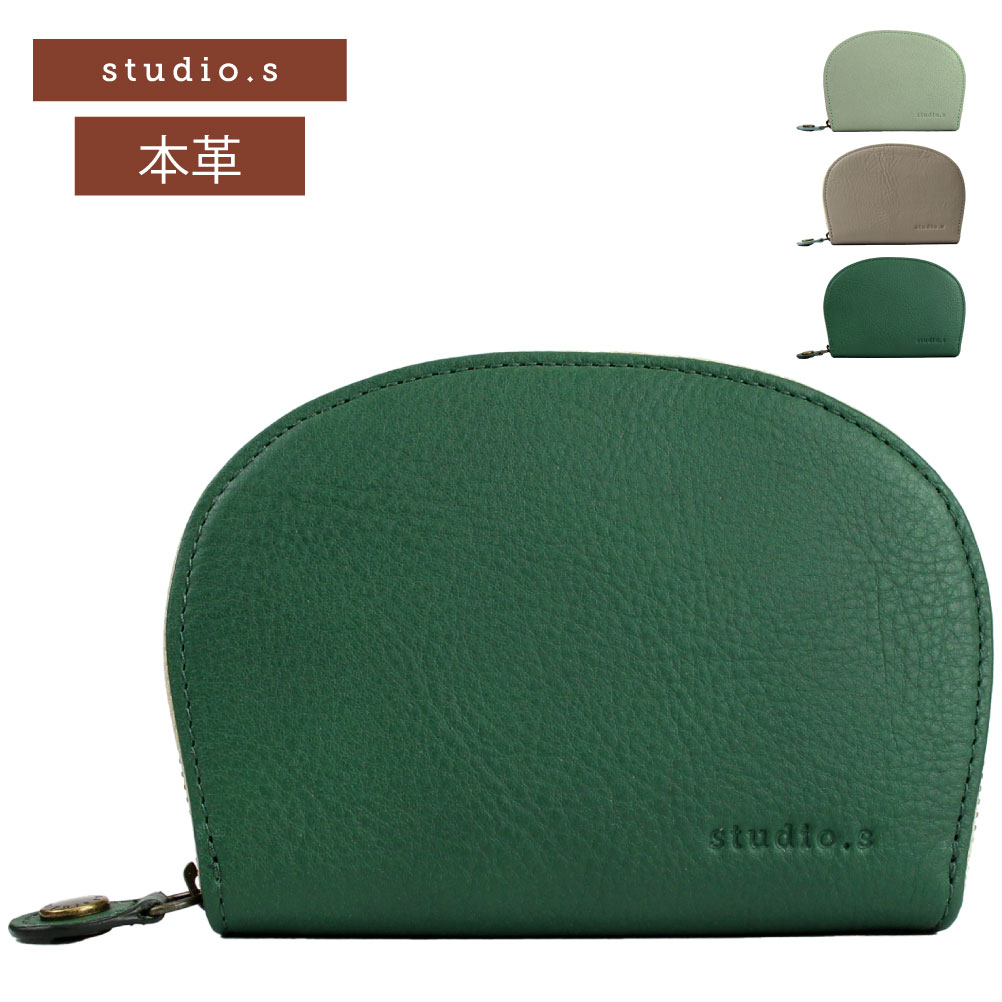 本革財布　ころん　ピスタチオ studio.s 二つ折り財布 スタディオ.エス レディース 使いやすい 本革
