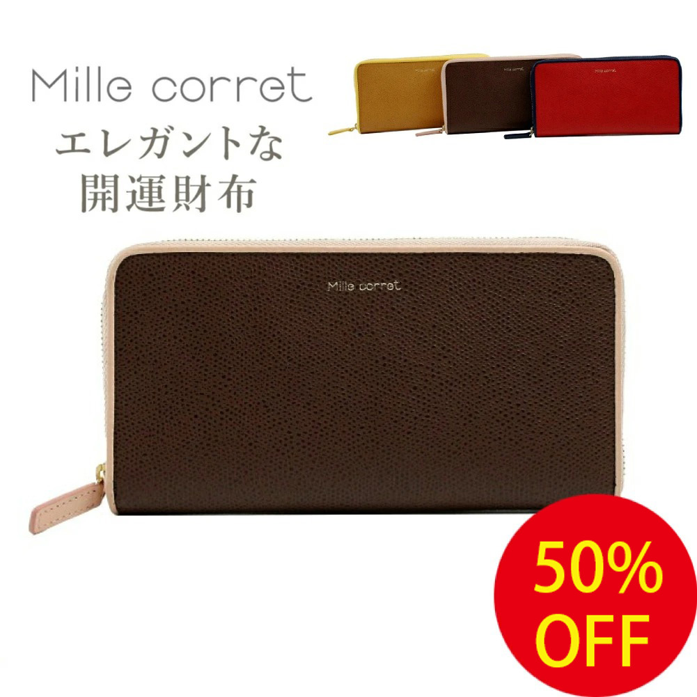 SALE 50% OFF ラウンド 長財布 財布 レディース 仕切り付き 牛革 革 レザー 本革 ブランド 大容量 大人 開運 風水 水玉模様  :956-mc-0st701:MORITACo.ONLINE STORE - 通販 - Yahoo!ショッピング