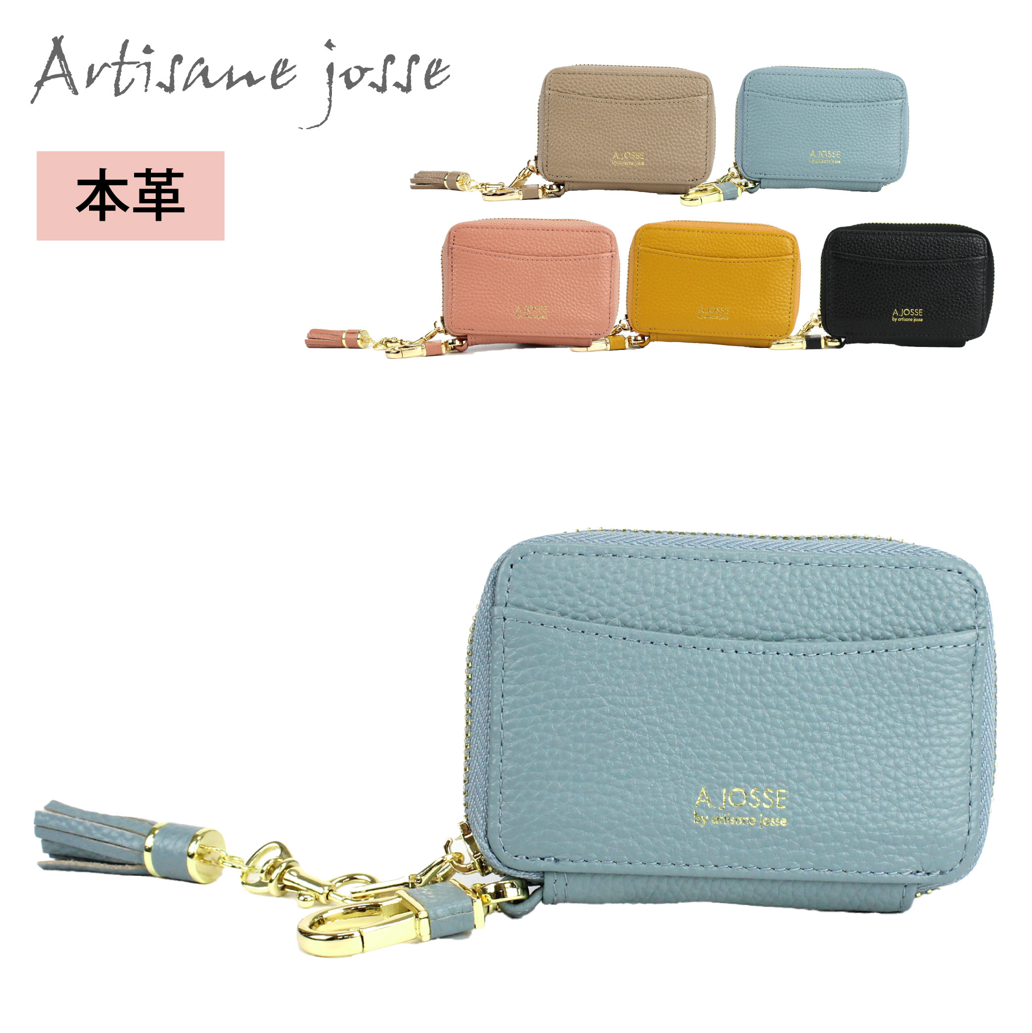 SALE 40% OFF 財布 キーケース レディース 本革 鍵入れ 革 牛革