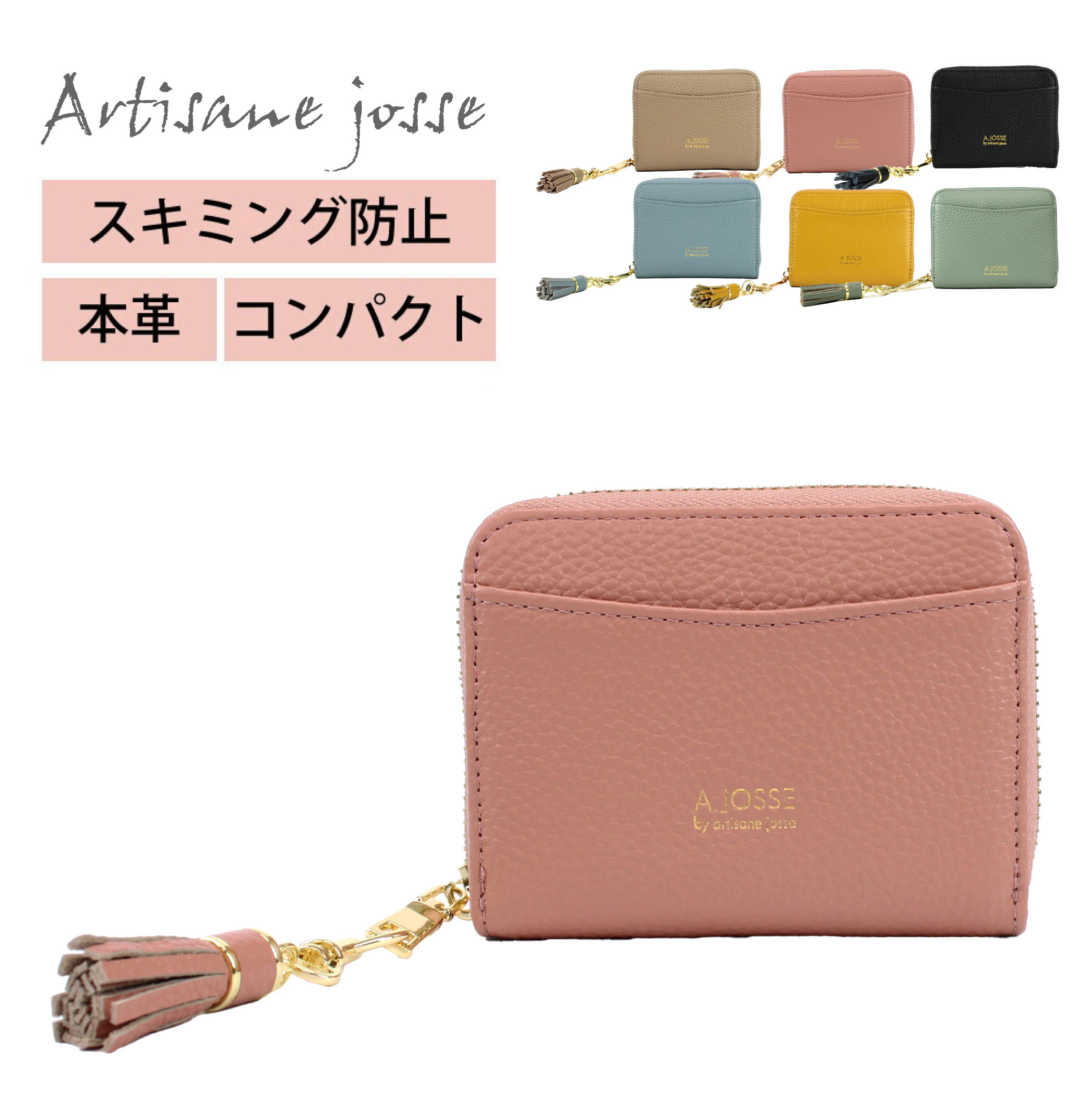 コインケース 革 通販 小銭入れ ミニ財布 アクセサリーケース