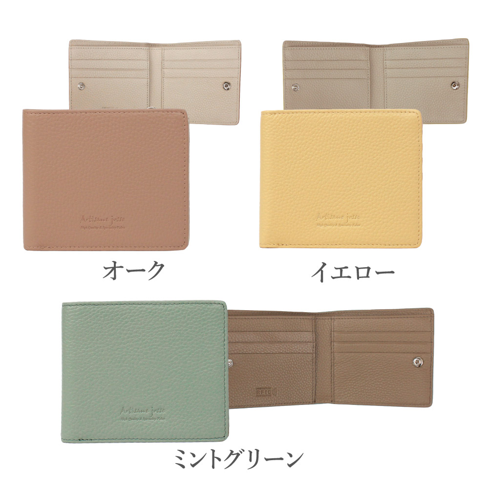 Artisane josse（アルティザンヌ・ジョゼ） 二つ折財布 レディース