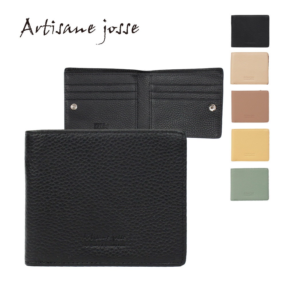 Artisane josse（アルティザンヌ・ジョゼ） 二つ折財布 レディース