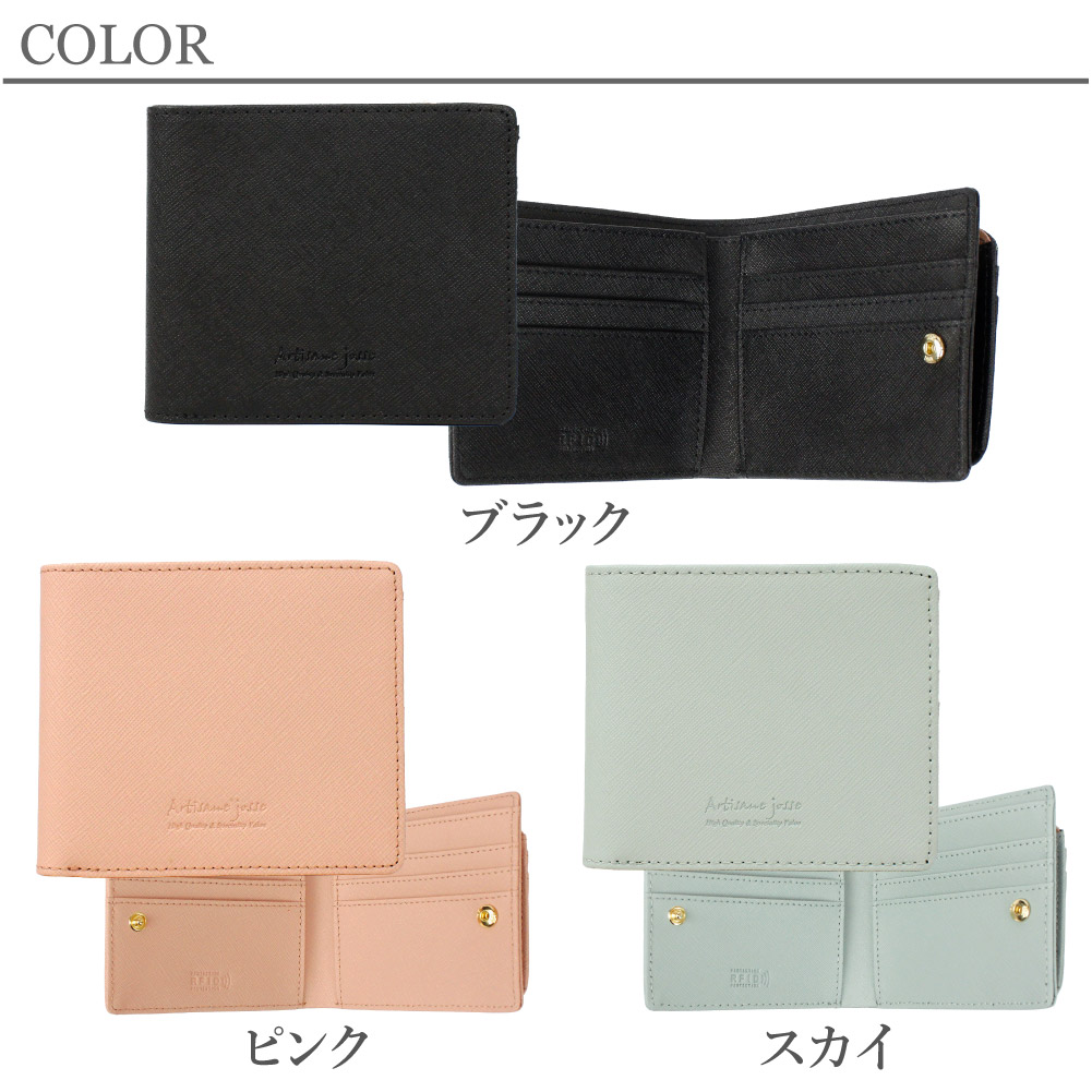 Artisane josse アルチザンヌ・ジョゼ 二つ折財布 レディース レザー