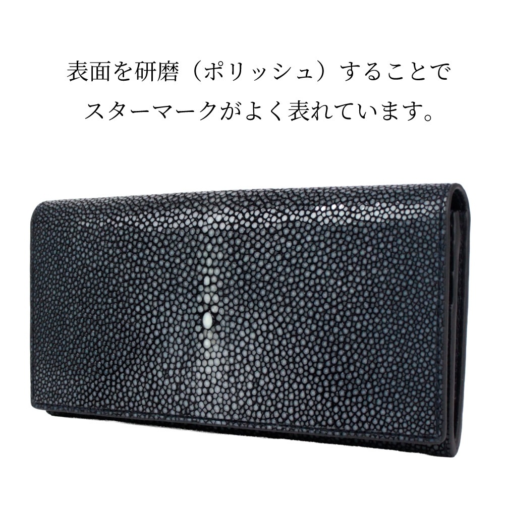 スティングレー 長財布 ポリッシュ加工 ウォレット ダークブラウン スティングレー 長財布 ポリッシュBLACK/ラウンドファスナー