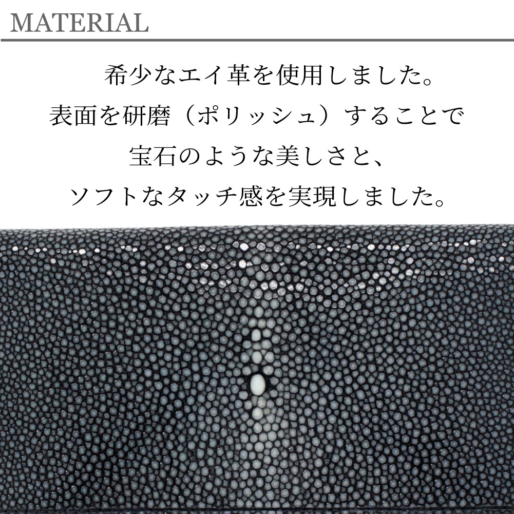 Passenger Message（パッセンジャーメッセージ） エイ革 長財布 メンズ