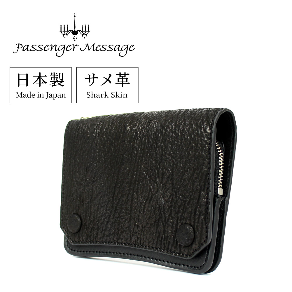 コーチ　シャーク　サメ　モチーフ　二つ折り財布 ブラック Passenger Message（パッセンジャーメッセージ） 折り財布 メンズ