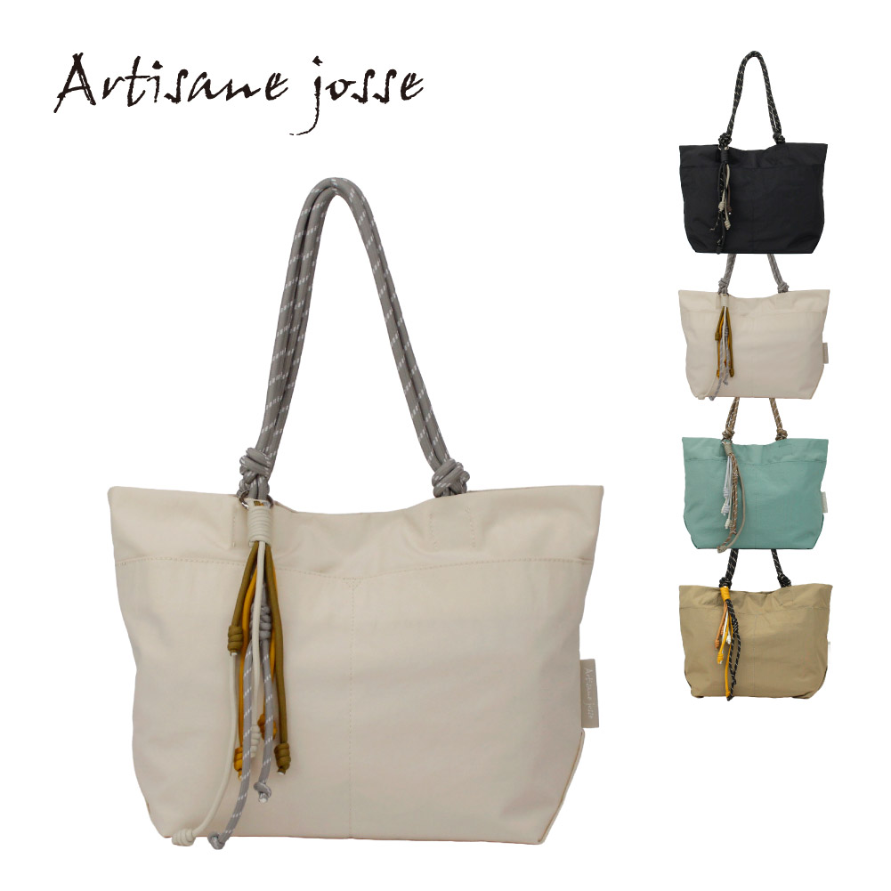 Artisane josse（アルティザンヌ・ジョゼ） トートバッグ ロープ