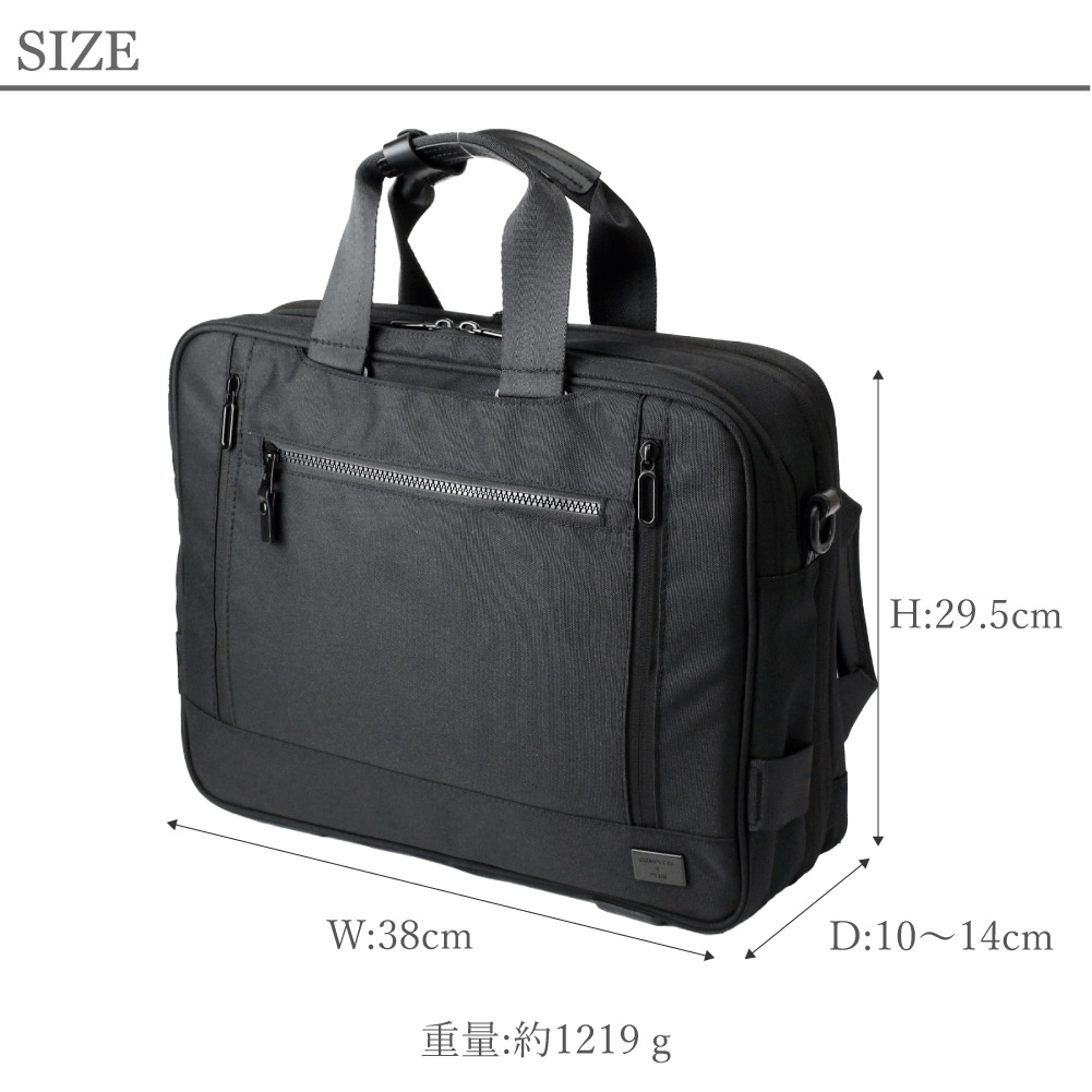 COMPLETE PLUS（コンプリートプラス） ビジネスバッグ 通勤 ブリーフ