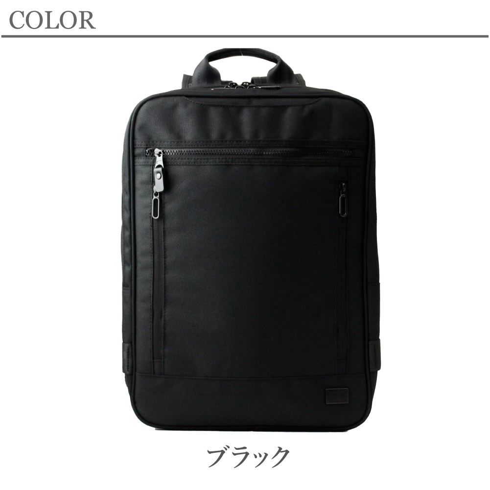 SALE 40% OFF ビジネスリュック 通勤バッグ メンズ 大容量 マチ拡張 多
