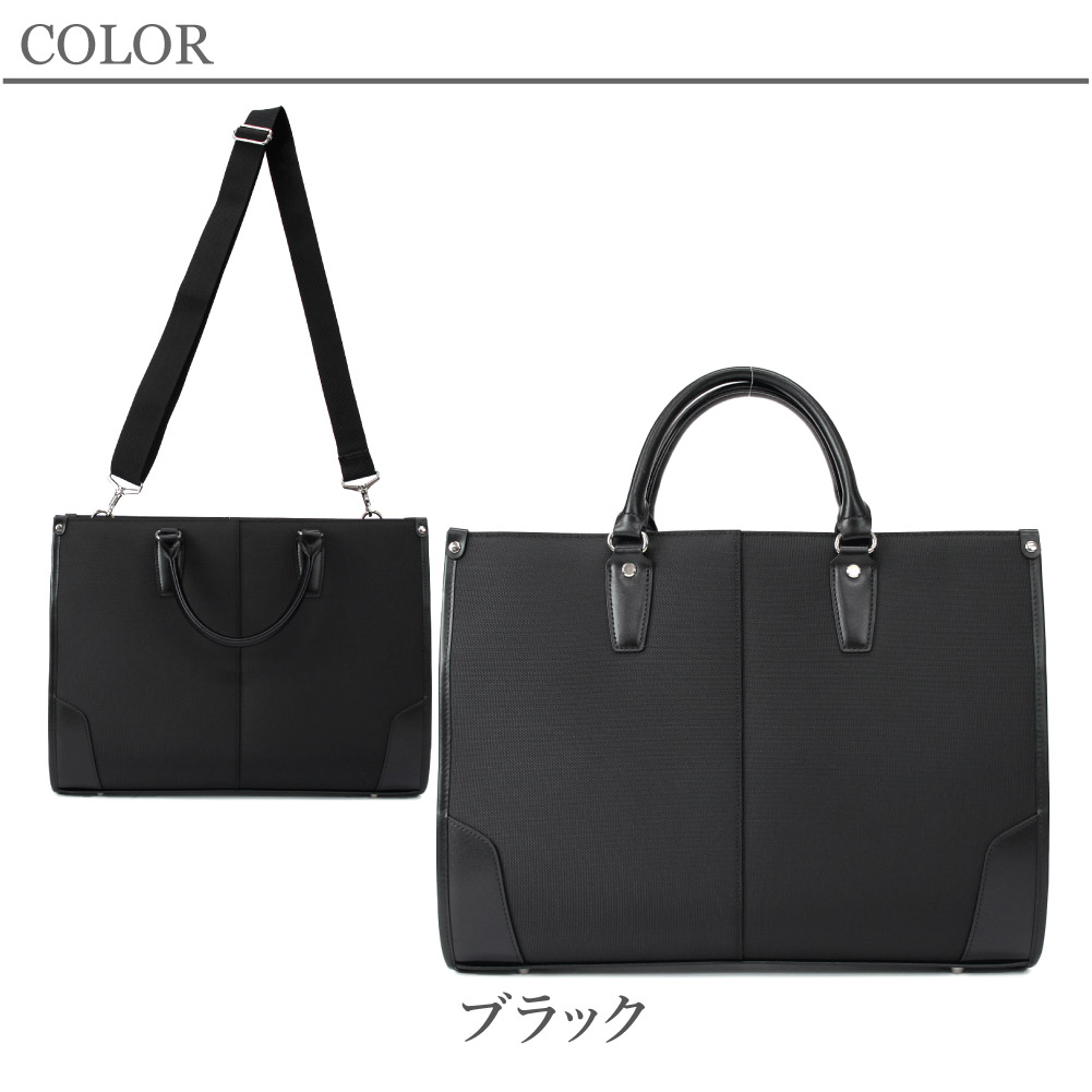 SALE 50％OFF ビジネスバッグ 通勤バッグ ブリーフケース メンズ