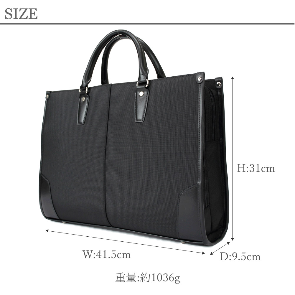 SALE 50％OFF ビジネスバッグ 通勤バッグ ブリーフケース メンズ